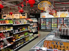 -ALDI奥乐齐超市(凯德虹口店)