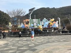 -无锡动物园·太湖欢乐园