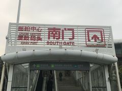 -鼓浪屿内厝澳码头(轮渡站)