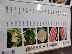 -牛街老爆肚满(牡丹园店)