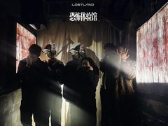 -Lostland交互式沉浸剧场