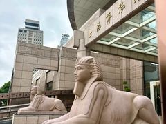 -上海博物馆(人民广场馆)