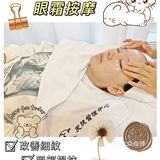 唐山探店｜眼睛喝饱水🥽时空焕活眼部雾化spa