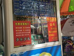 -顺德大良半月城游乐场