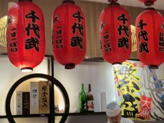 -千代武日本料理(开发区店)
