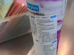 -Blueglass酸奶(财富购物中心店)