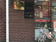 -北京稻香村(丰管路店)