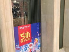 -盐城大有境(解放南路店)