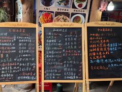 -龙姐私房菜(和顺古镇店)