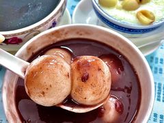 -阿三麻蓉汤圆(顺光大厦店)