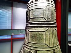 -大钟寺古钟博物馆