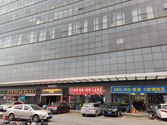 -恒大国际建材家居博览中心(德胜东路店)