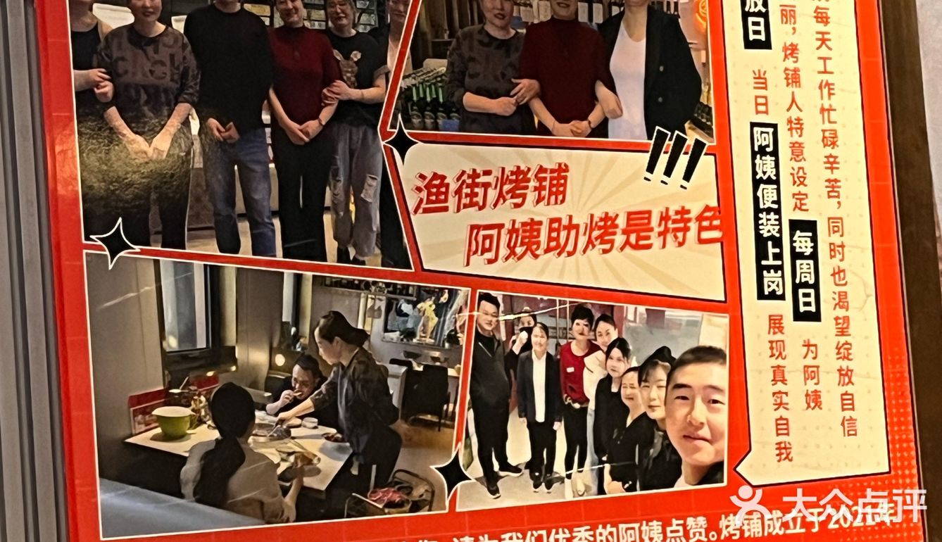 河西超好吃的海鲜烤肉