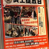 河西超好吃的海鲜烤肉
