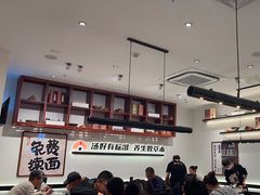 -和府捞面·大师店(上海漕宝路日月光店)