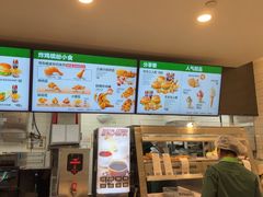 -德克士(五洲餐厅)