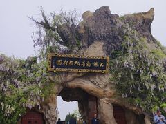 -大槐树寻根祭祖园