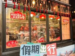 -日日香卤鹅饭店·澄海狮头鹅(澄海店)