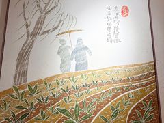 -长乐川式面馆·现炒浇头(石门二路店)