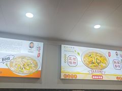 -老袁炒年糕(富豪路店)