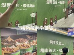 -7mall美食潮地标