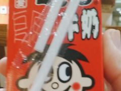 -学习谷日语培训日本留学·多语种外语教学(海淀人大分部)