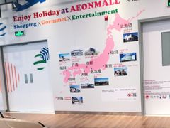 -永旺梦乐城(常熟新区店)