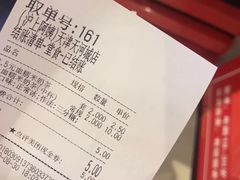 账单-沪上阿姨·精选茶饮(天河城店)
