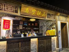 -甬上名灶(天一阁·翠柏店)