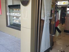 -红宝石·鲜奶小方·海派西点房(金杨店)