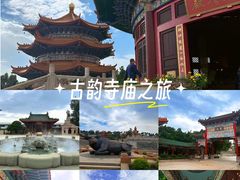 -广东圆玄道观