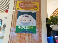 -尹兰楼西北风情餐厅(嘉定店)