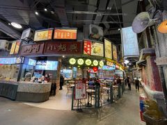 -CITY MART城市集市·里弄(北外滩来福士广场店)
