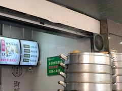 -御梁坊红糖馒头