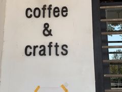 -MAISON门前杂货店
