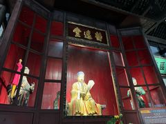 -成都武侯祠博物馆