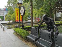 -海上海弘基休闲广场