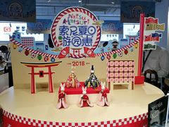 -Sony Store 索尼(上海淮海中路店)