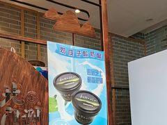 -北门涮肉·铜锅涮肉(南锣鼓巷店)