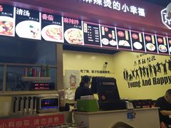 门面-无名缘米粉(双合店)