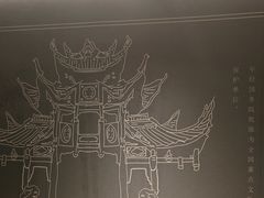 -贡宴盐帮菜自贡驻京联络处餐厅