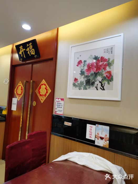 马凯餐厅(长椿街店)图片