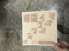 -陕拾叁-西安糕点(北院门创始店)