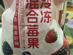 -盒马鲜生(观音桥店)