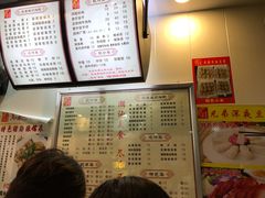 菜单-兄弟深夜豆浆