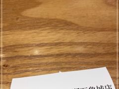 -甘食记·成都肥肠粉(汕头万象城店)