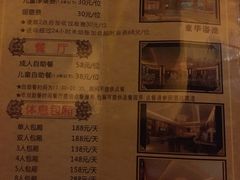 -东吴水韵(吴中店)