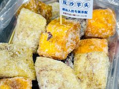 -普宁反沙番薯芋头