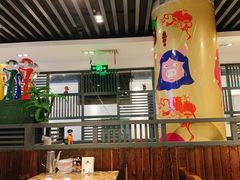 大堂-猪啊牛呀羊啊铜盘烤肉(正大广场店)