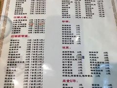-川天喉重庆江湖菜
